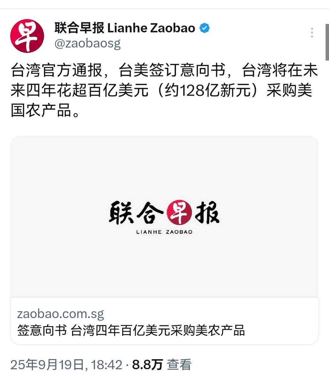 哈结棍 tweet media