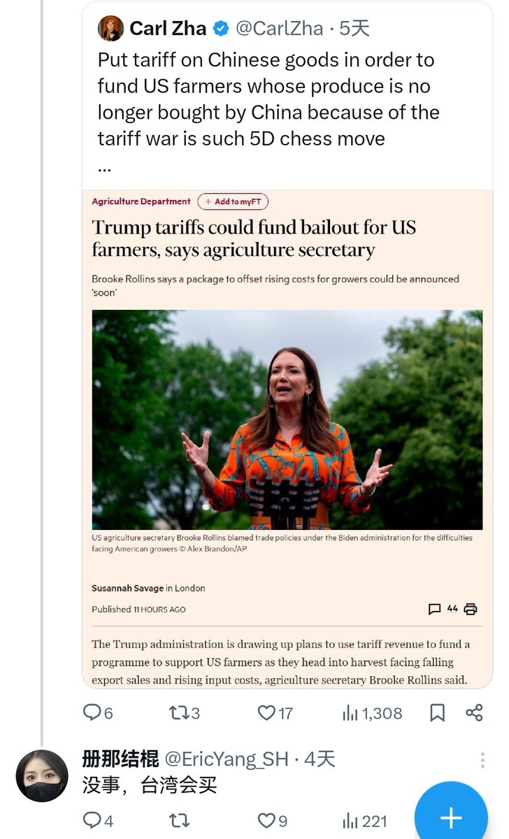 哈结棍 tweet media