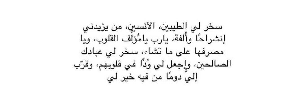 Basmah_Adel's tweet photo. امين 🪐❤️ https://t.co/xyCC5db128