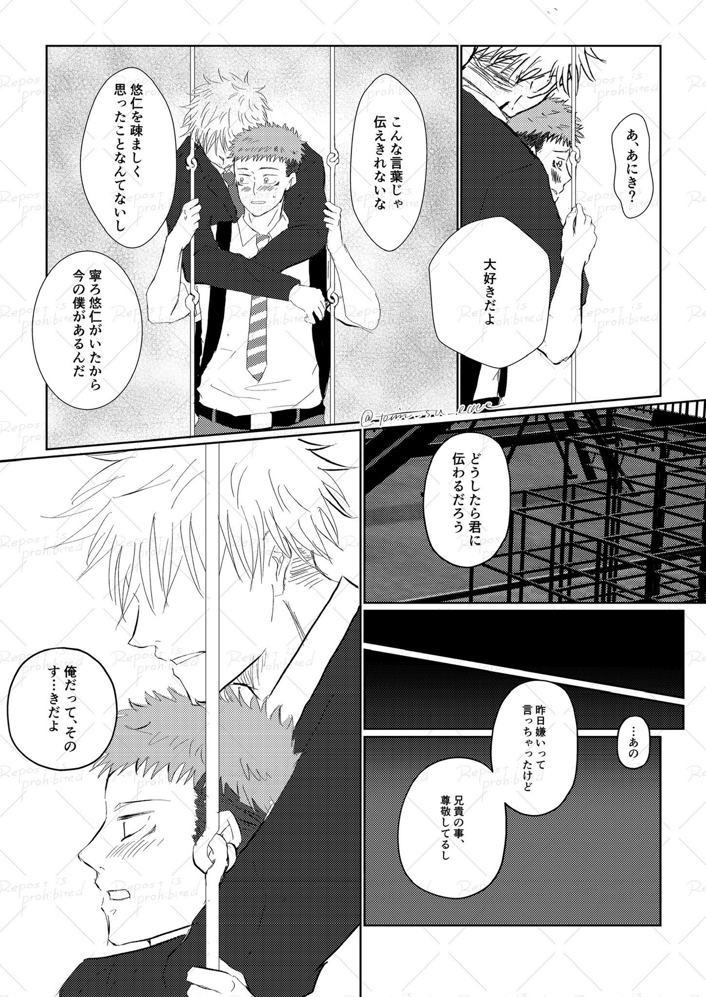 しじみkun(プロフィール確認必須) しじみ (@Mt63Ff) / X