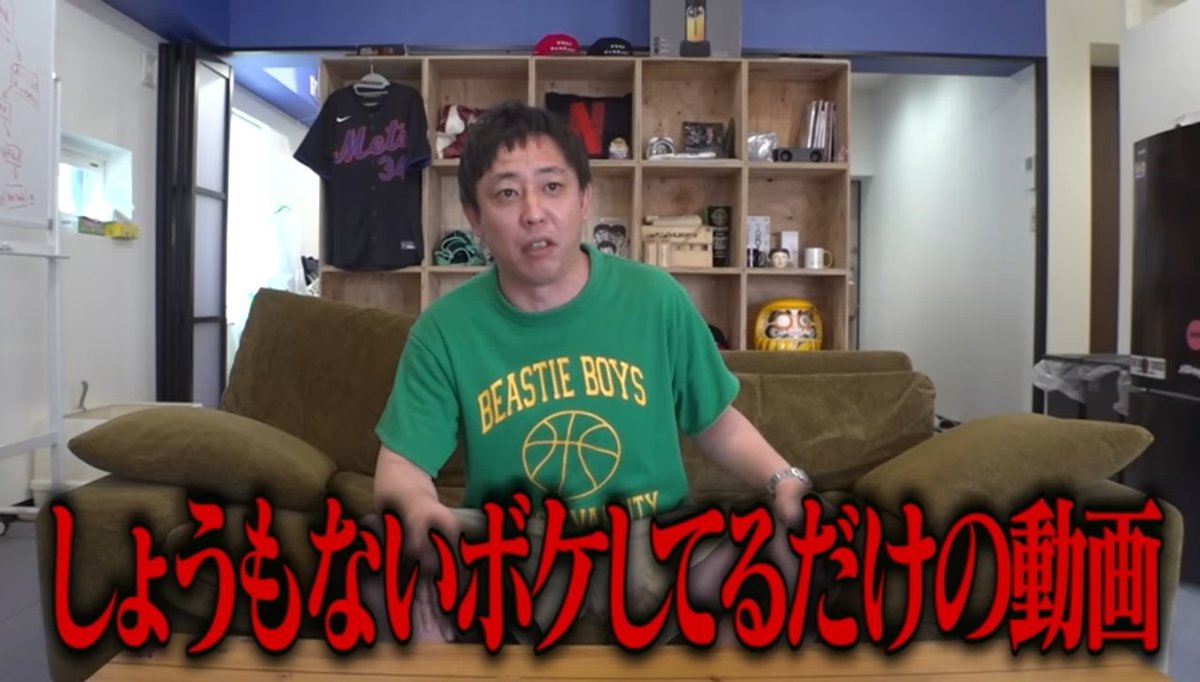 森田哲矢
｢しょうもないボケしてるだけの動画｣