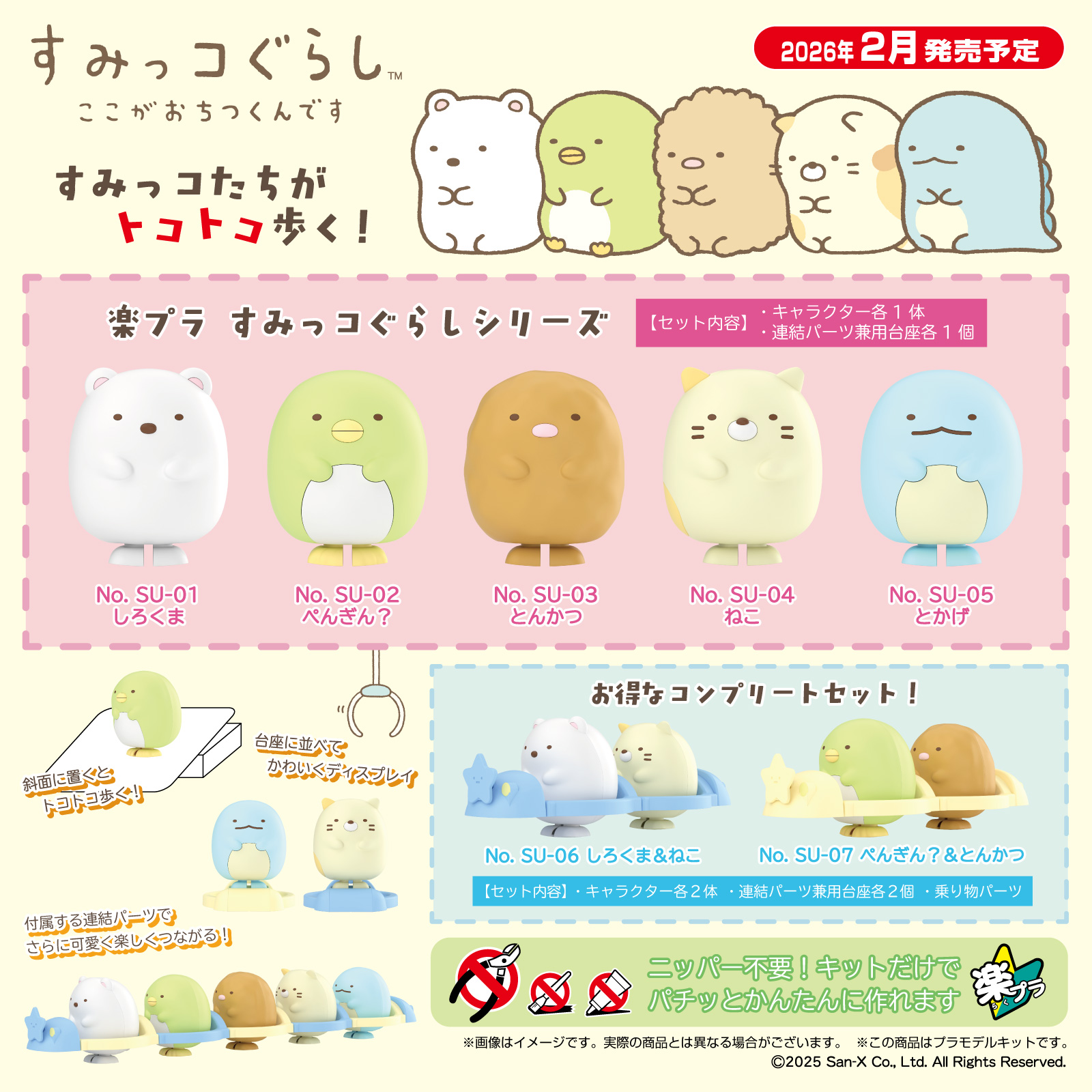 しろくまさん　専用 アオシマPR on X: 