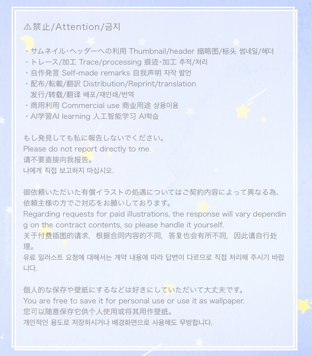 甘糖21g+@Skeb募集中 tweet media