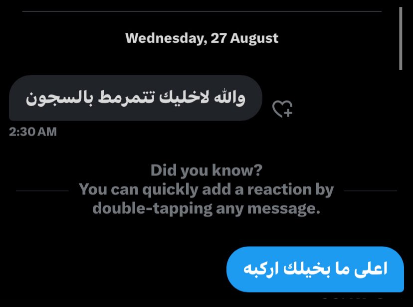 الله لا يوفقك
عديتهم يوم يوم 
٢٥ يوم ورجعلكم خريج السجون