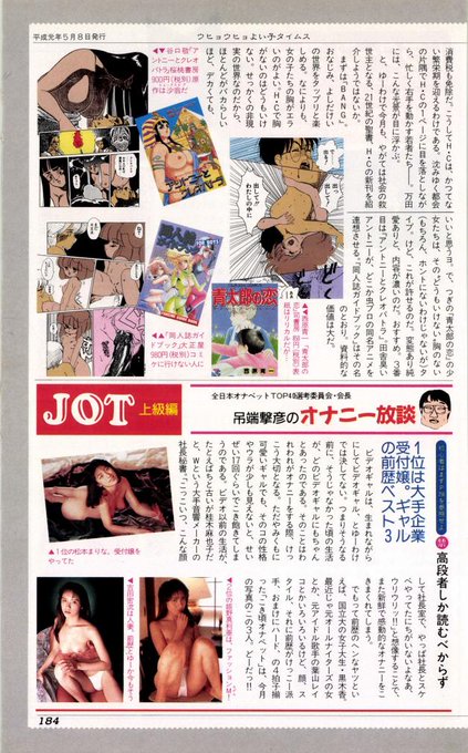 理想のエロ漫画を入手するために
コンプティークの福袋を読むことはとても重要です🤤💞>RT 