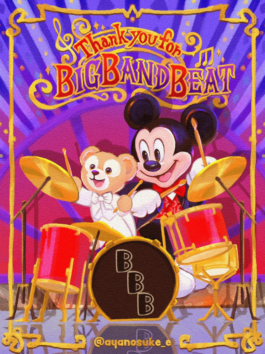 u*読様 【未使用】BBB　ビッグバンドビート　アートデリ u*読様 【未使用】BBB ビッグバンドビート アートデリ 楽天