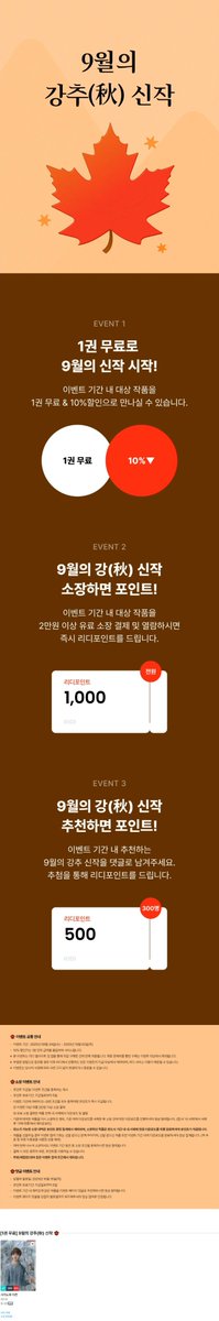 툰플러스 북스 tweet media