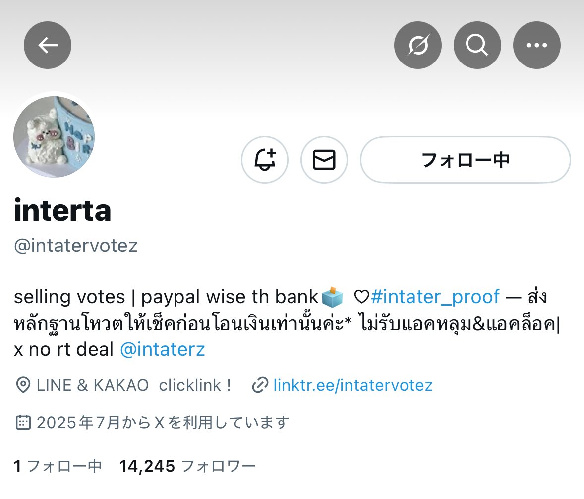 25 tweet media
