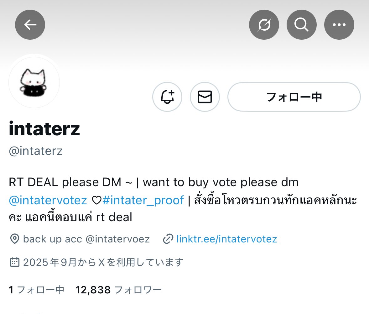 25 tweet media