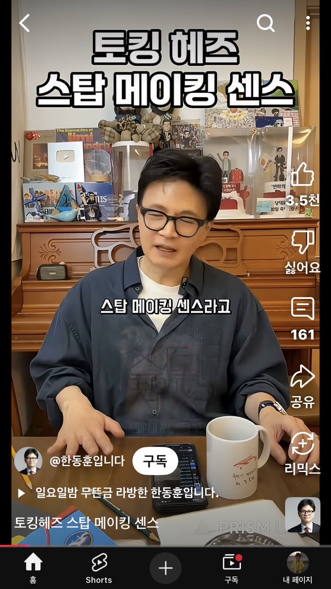 와 문화인이야 역시