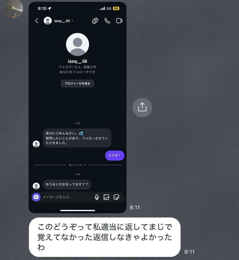 ハメ師サトル tweet media