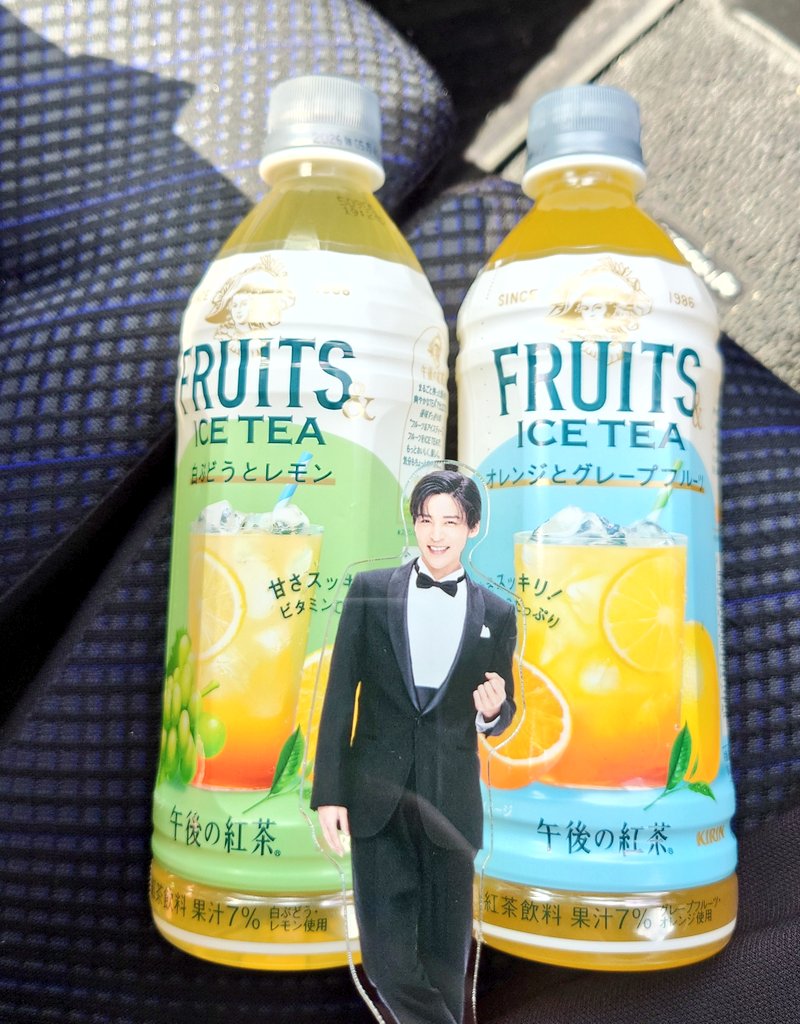 午後の紅茶FRUITS ICE TEA買えた🤭🖤これからいただきます🖤 晴れ風の