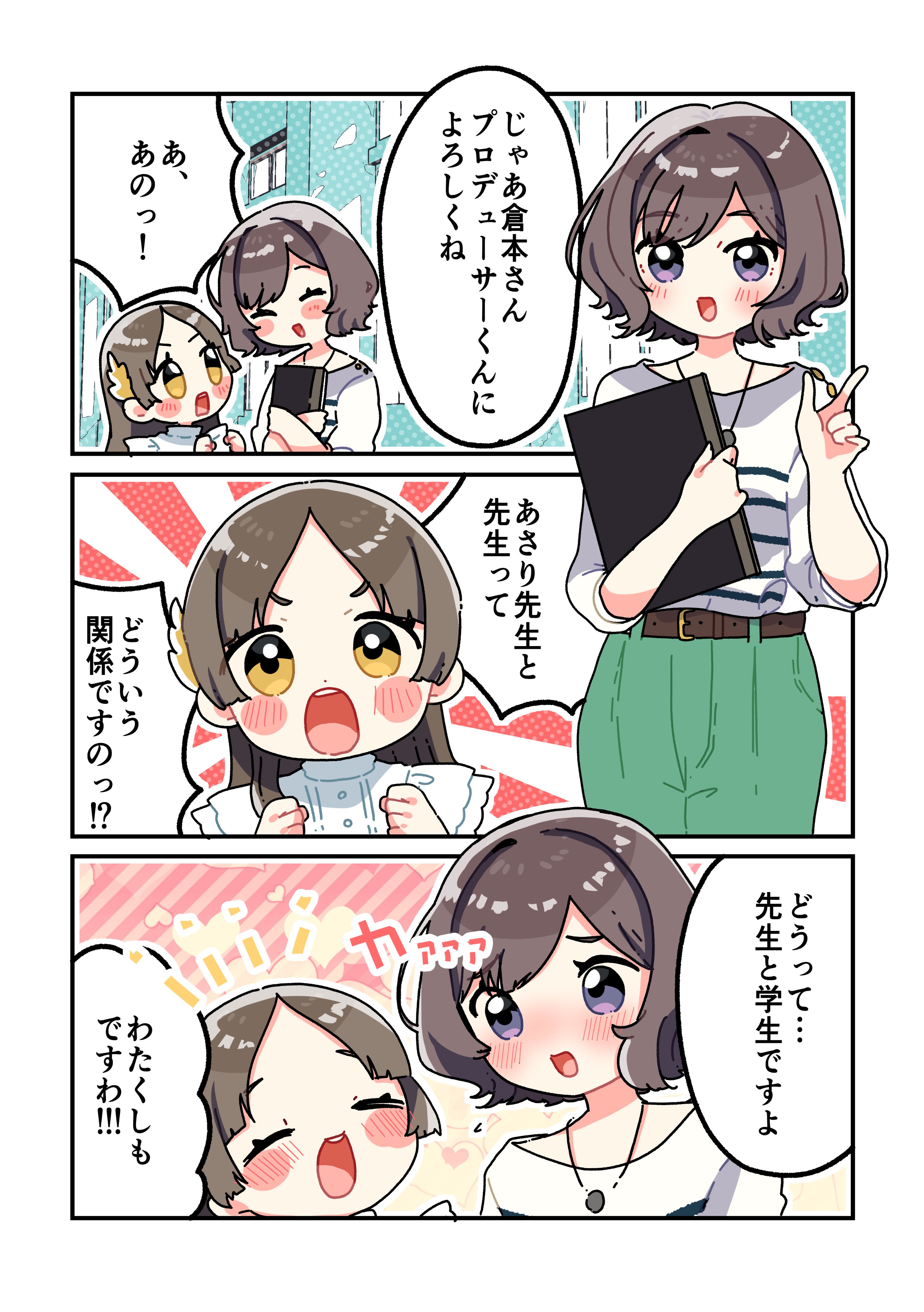 ♡yuri♡様　　おまとめ用デス Amazon.co.jp: オンゲキ デイドリーム・フェアリーズ
