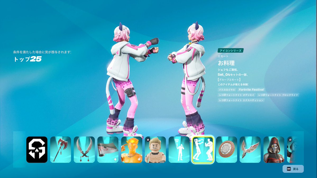 Fortnite フォートナイト  ピンバッチ ryuryu絵描き🐲🎨🦁勉強中低浮上 (@ryuryu_178) / X