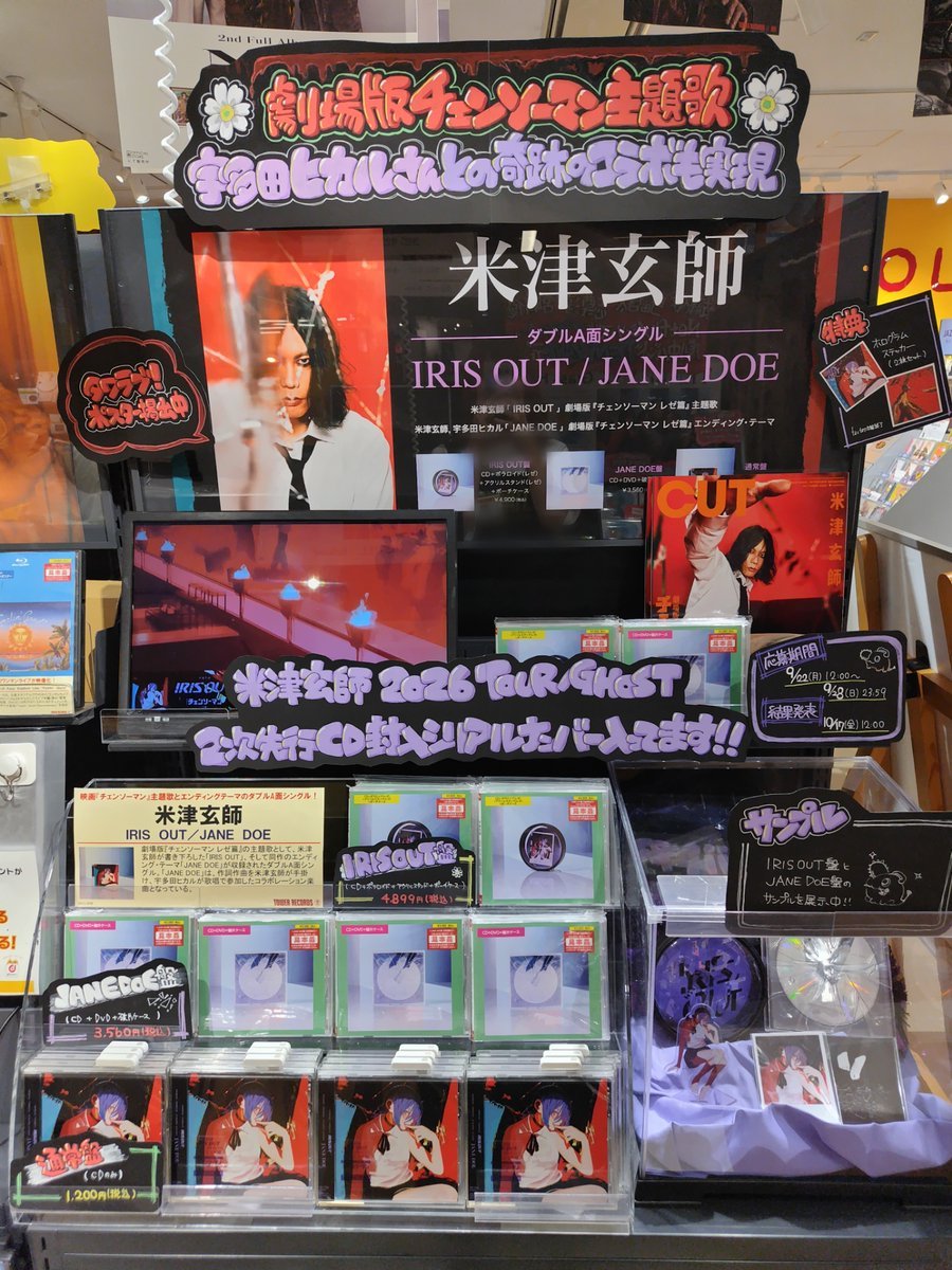 タワーレコード神戸店 on X: 