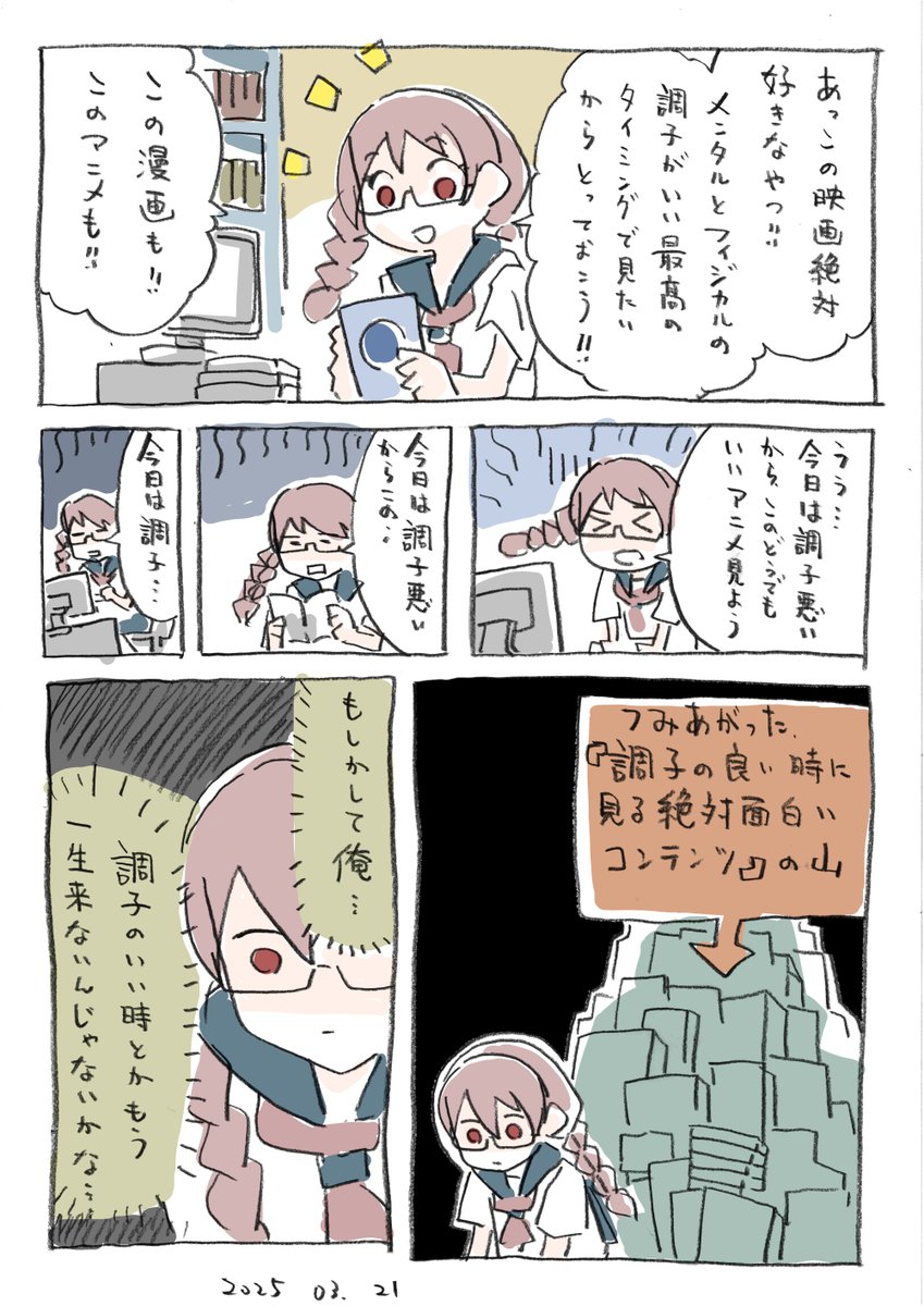 かまやん (@kamayan1980) / X