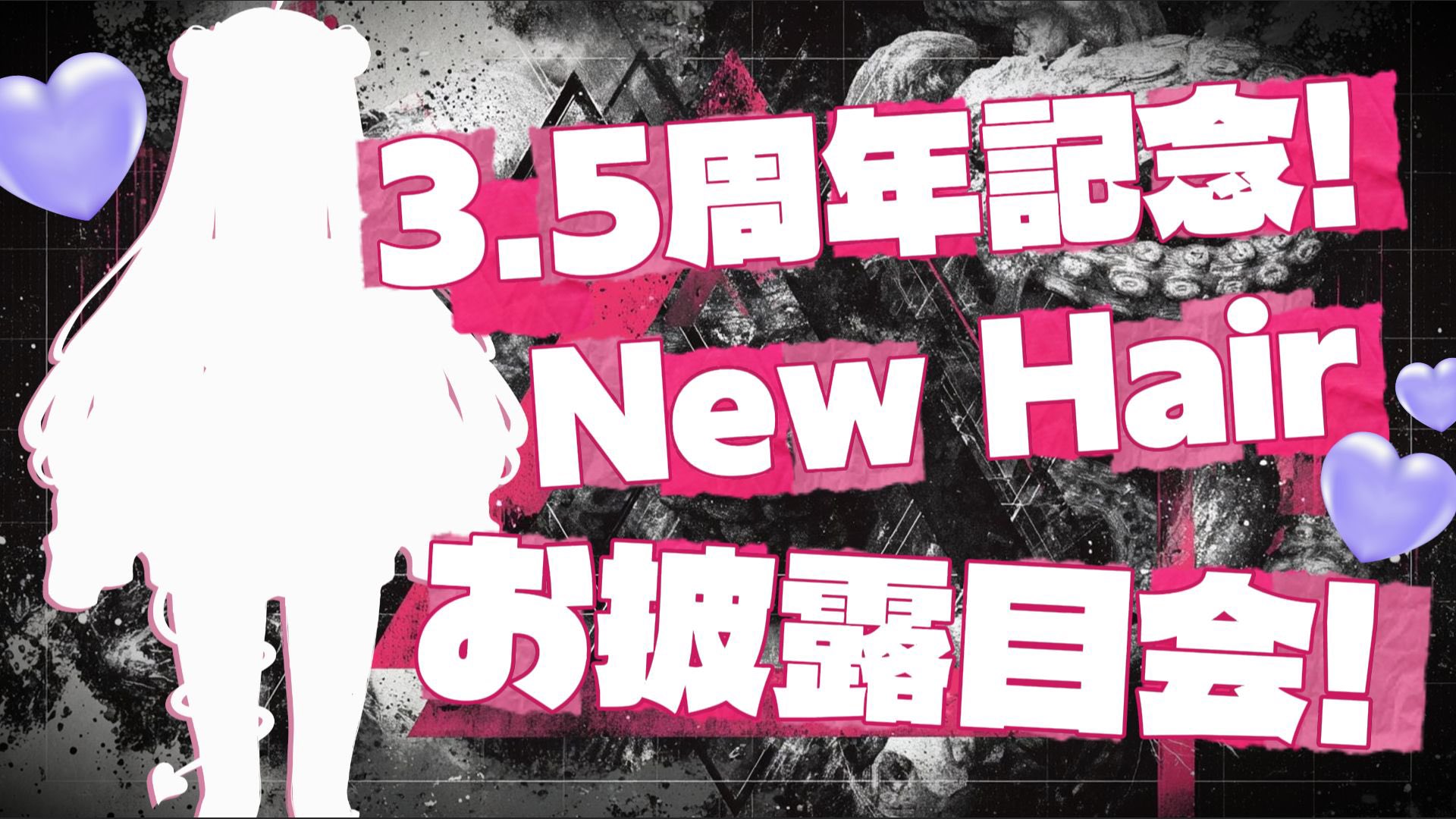 くぅ❤︎様♡ありがとうございます♡ na * (@nyaooo0618_391) / X