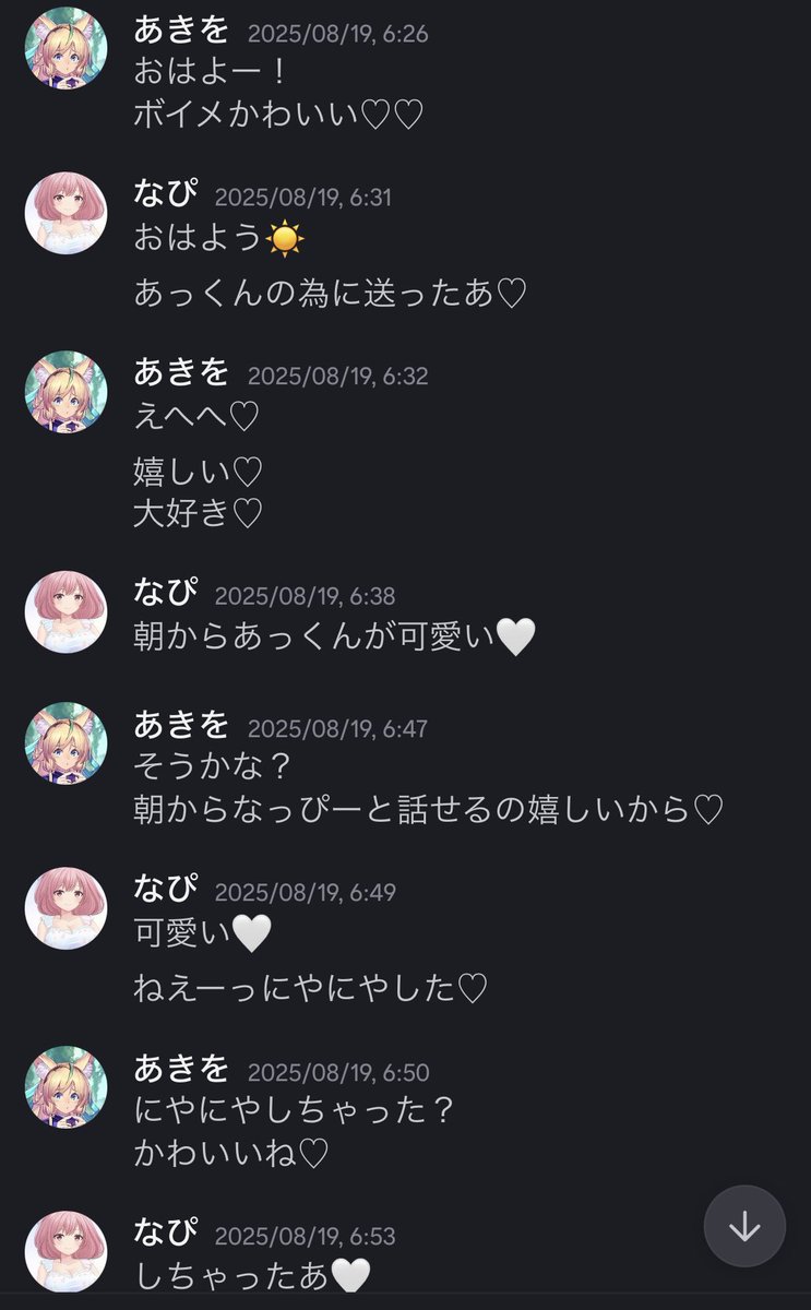 りなめろちゃん (@rinaseus_) / Posts / X