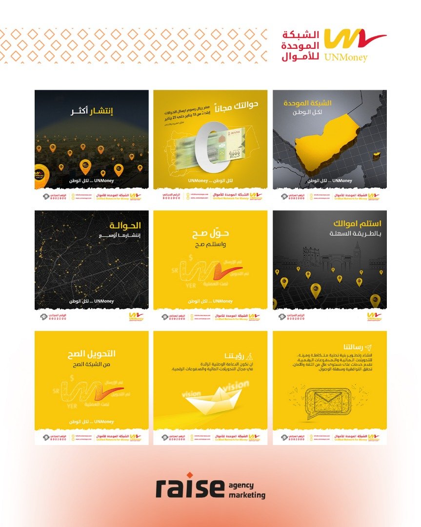 Raise Agency وكالة رايز (@taskraise) / Posts / X