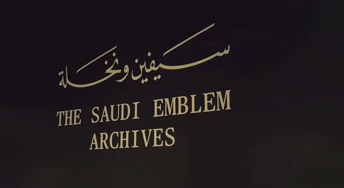 #اليوم_الوطني_السعودي95