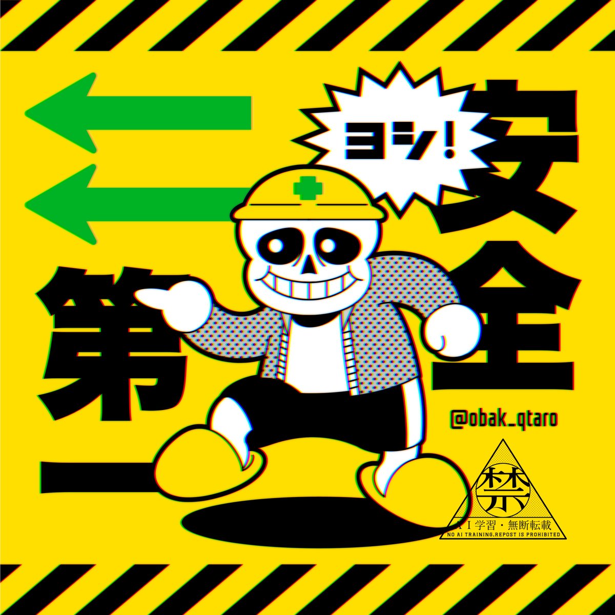 はいち(版権垢) on X: 