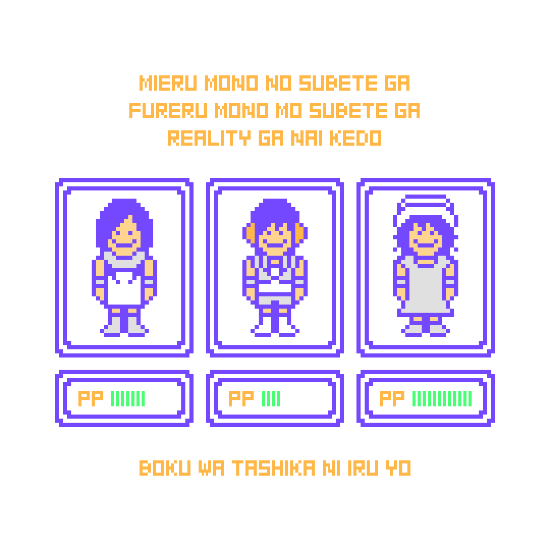 当時は、グッズが「I ❤️ Perfume」くらいしかなく、ドット絵の自作Tシャツで参加していました。今なら、もう少し良いものが作れると思いますが、手をのばしても もう届かない #prfm