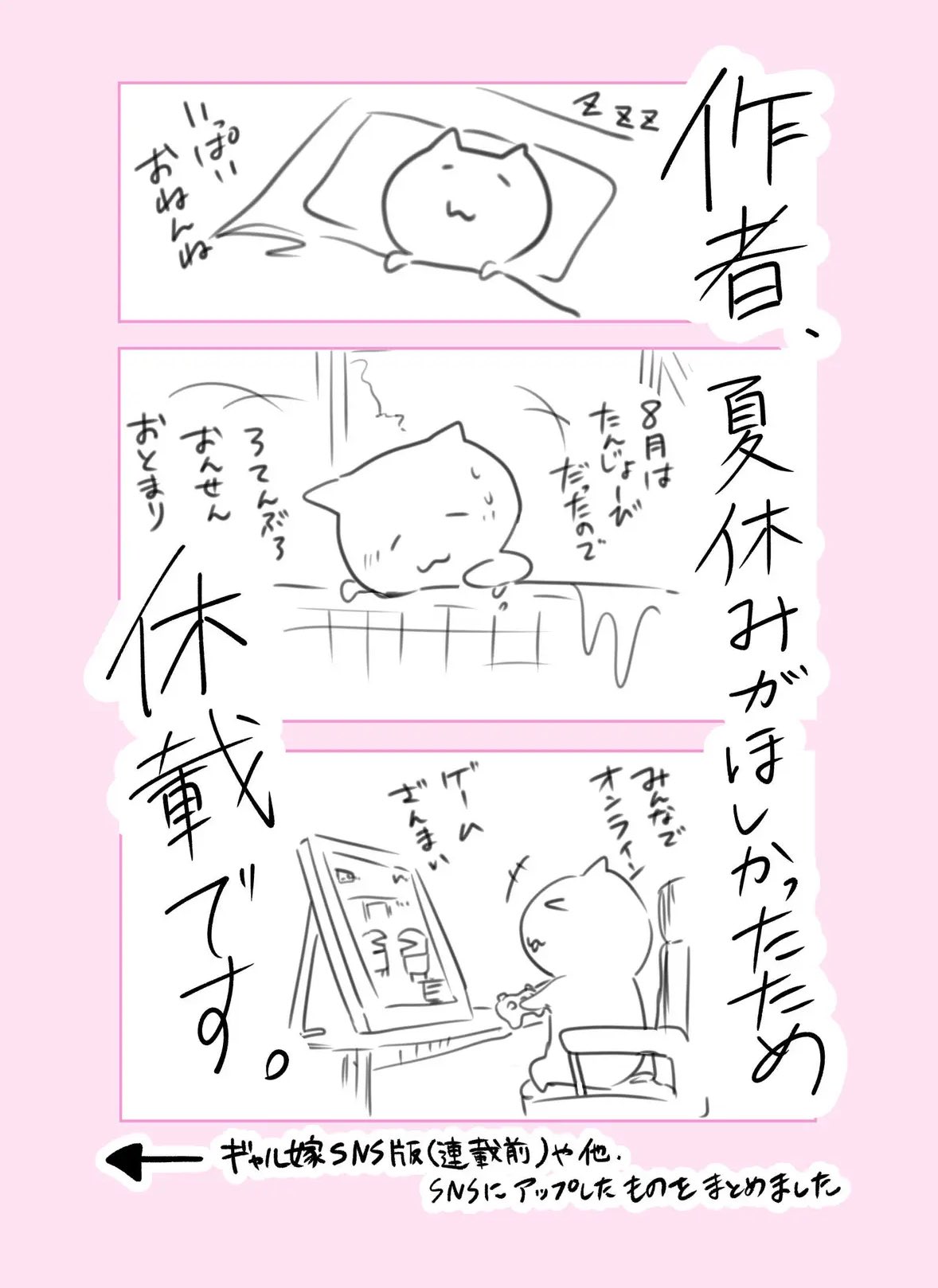 ☆特典8点付き [クドゥー] ギャル嫁の秘密 1-2巻 ☆同梱限定「ギャル嫁の秘密 1巻」クドゥー□ メロンブックス