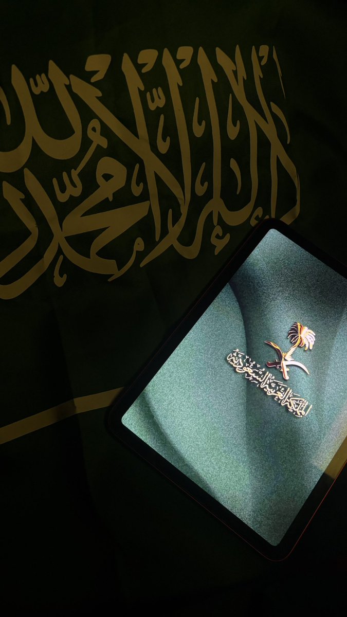 حبّك في القلب ثابت.. وفخري بك عظيم 
اللهم احفظ بلادنا وأدم عليها الأمن والأمان 🇸🇦💚 #اليوم_الوطني