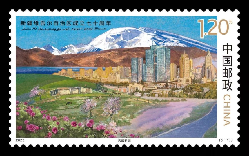 新疆ウイグル自治区博物館　図録（貴重品） lrg_11392161.jpg?updated_at=