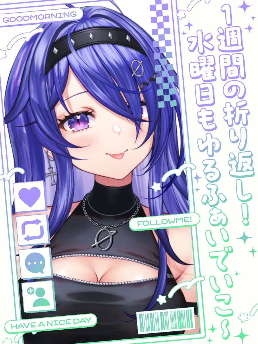 冴月零🌓🗝9/27初配信 on X: 