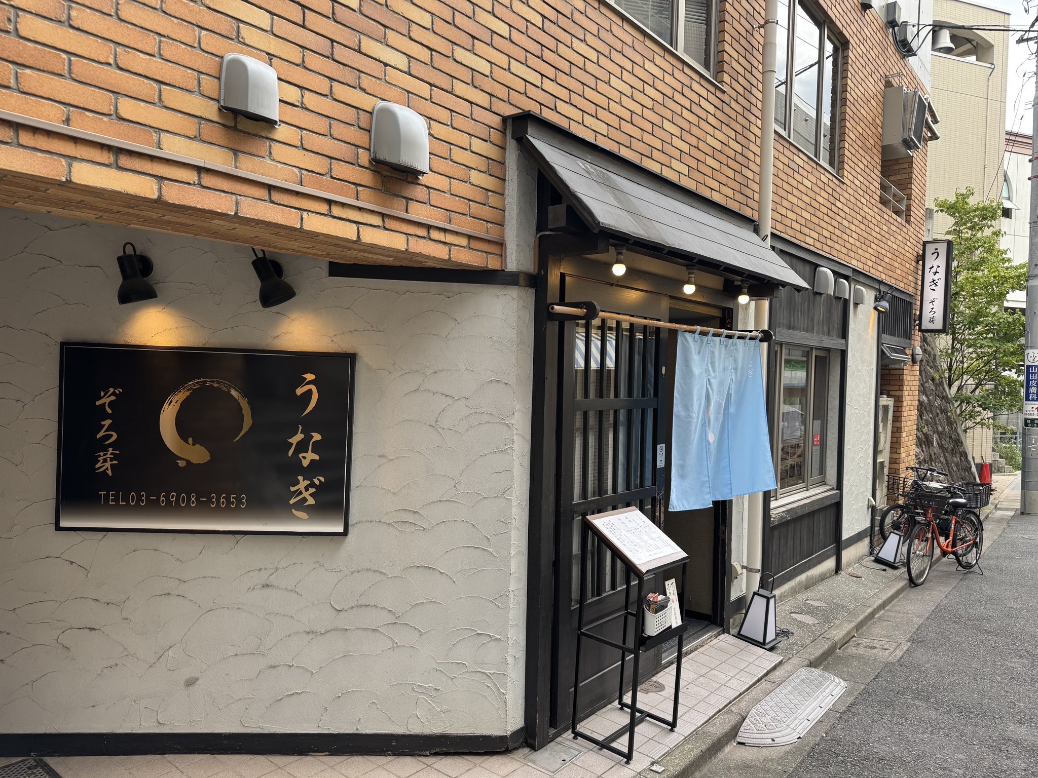 うなぎさま確認ページ♡ 本物のうなぎを超えるかも？！スギヨの「うな蒲ちゃん」を食べて