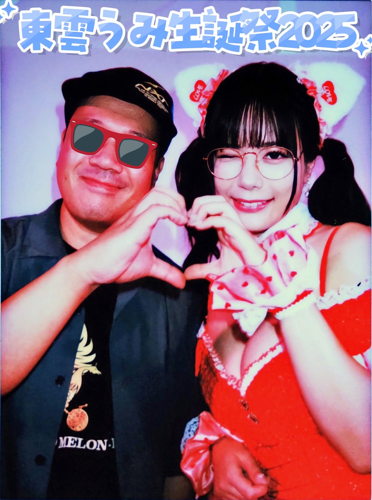 東雲うみ　サインチェキA 東雲うみ チェキ写真11 東雲うみ 直筆サイン入りチェキ 写真 雑誌付録21種