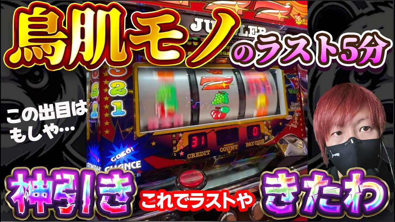 【ジャンク】Super Continental パチスロ　10台 ジャンク】Super Continental パチスロ 10台 2025年最新】Yahoo