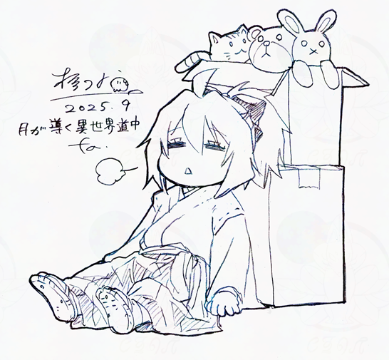 筋トレ報告1890日目　本日所用にて簡易一息コモエ