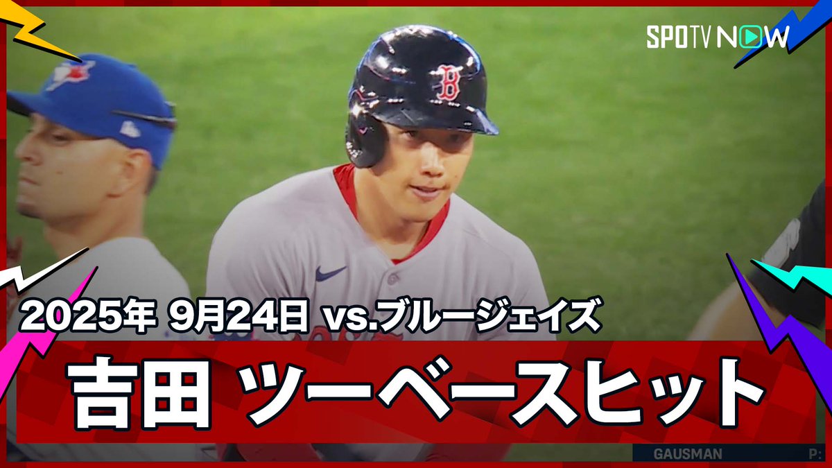 SPOTV NOW JAPAN on X: 