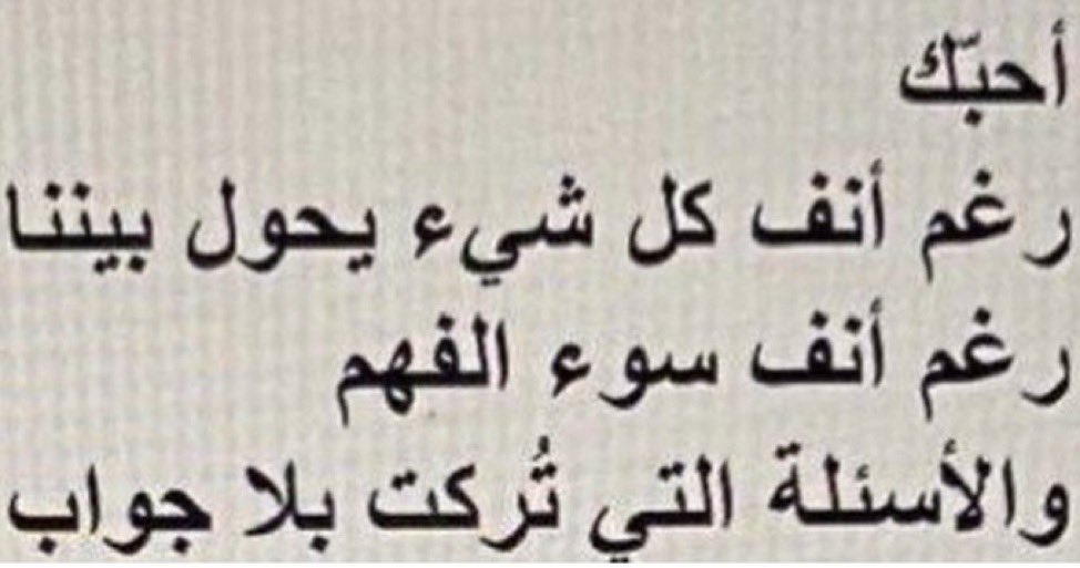 عـزلـه (@3uzlla) on Twitter photo 