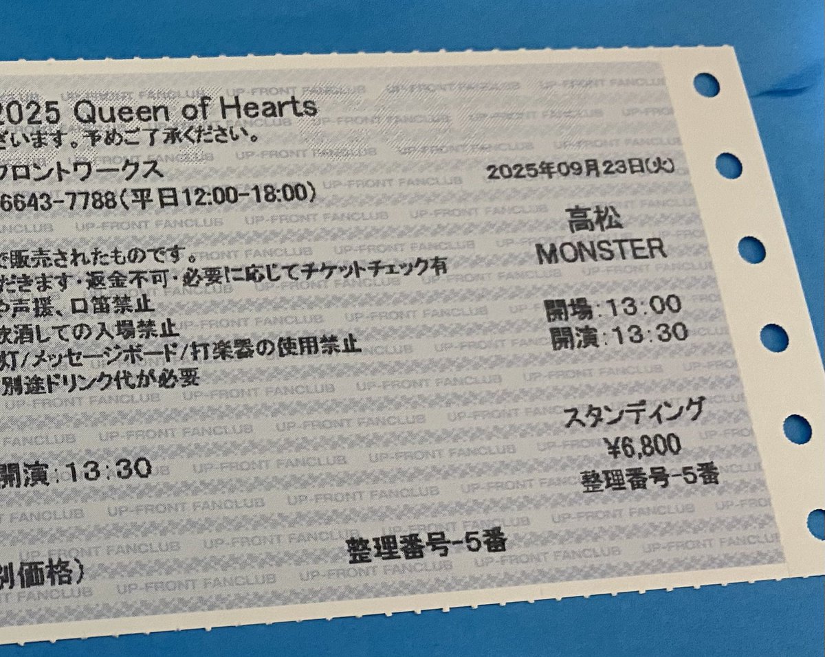 dansetsu_ts's tweet image. Juice=Juice高松昼。初めてのJuice=Juiceが、まさかの最前アモーレ。
うわーってなっているうちに終わってしまった。一瞬だった。