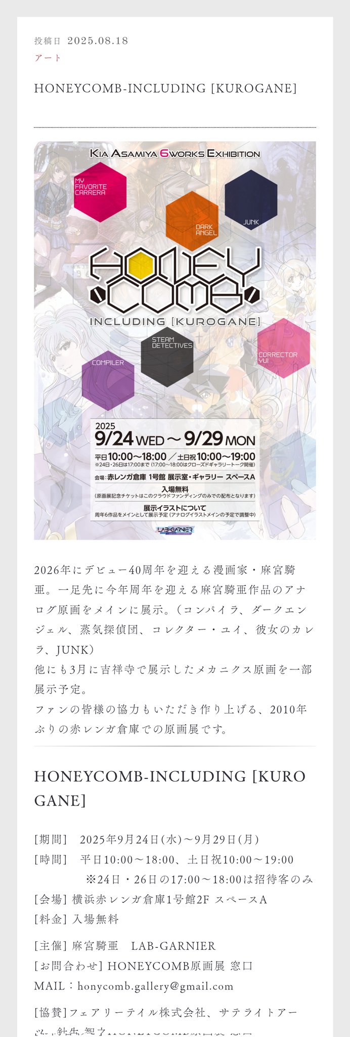 junchan (@promax225) / X