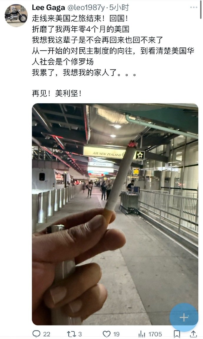 磊哥聊政经 tweet media