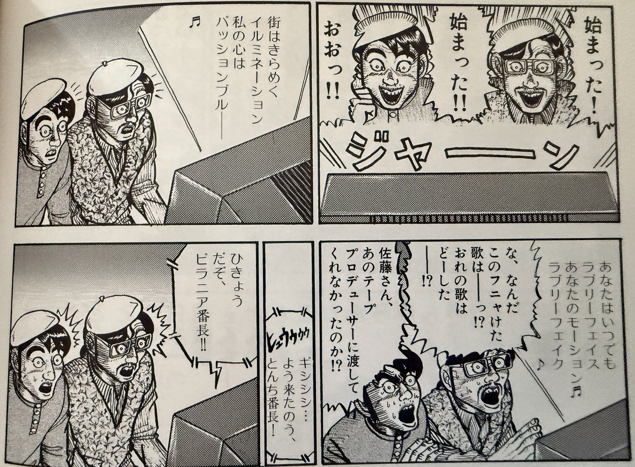 ばこばこ (@bako02) / X