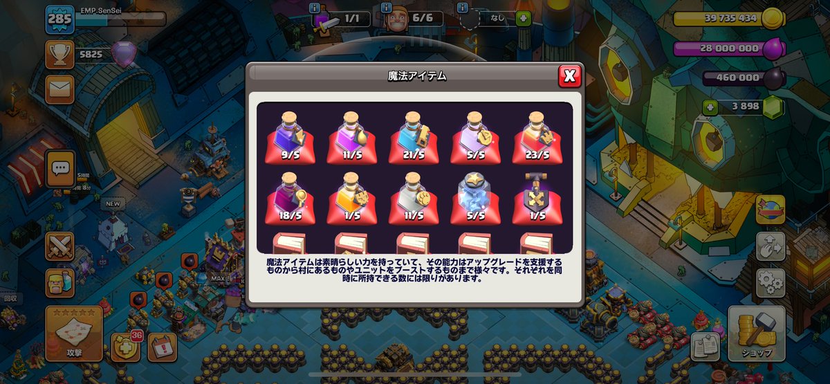 ベビードラゴンセット 〔クラッシュオブクラン〕 ベビードラゴンセット 〔クラッシュオブクラン〕