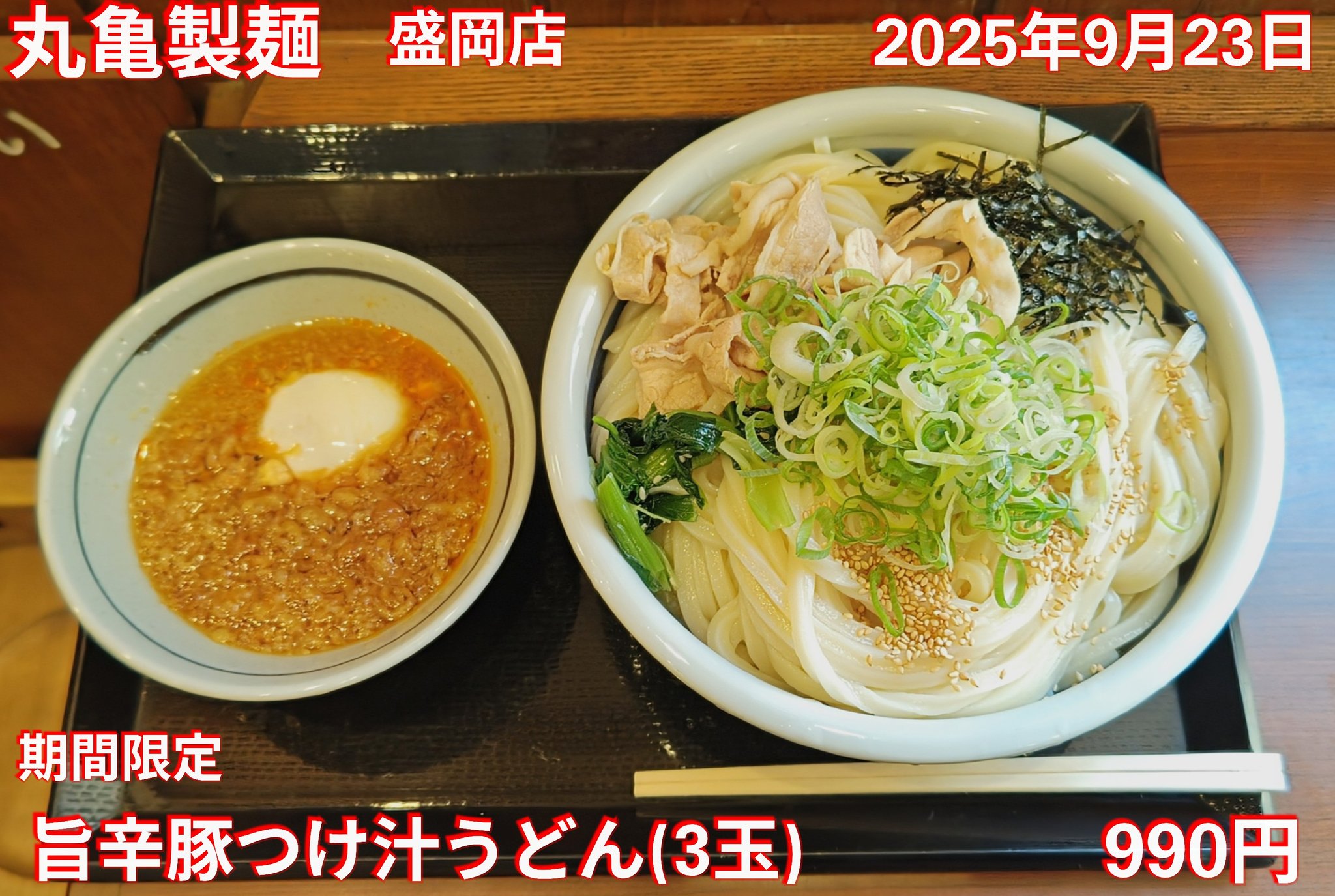 タワーのボス🍜💿🎶専用垢に変更😅 on X: 