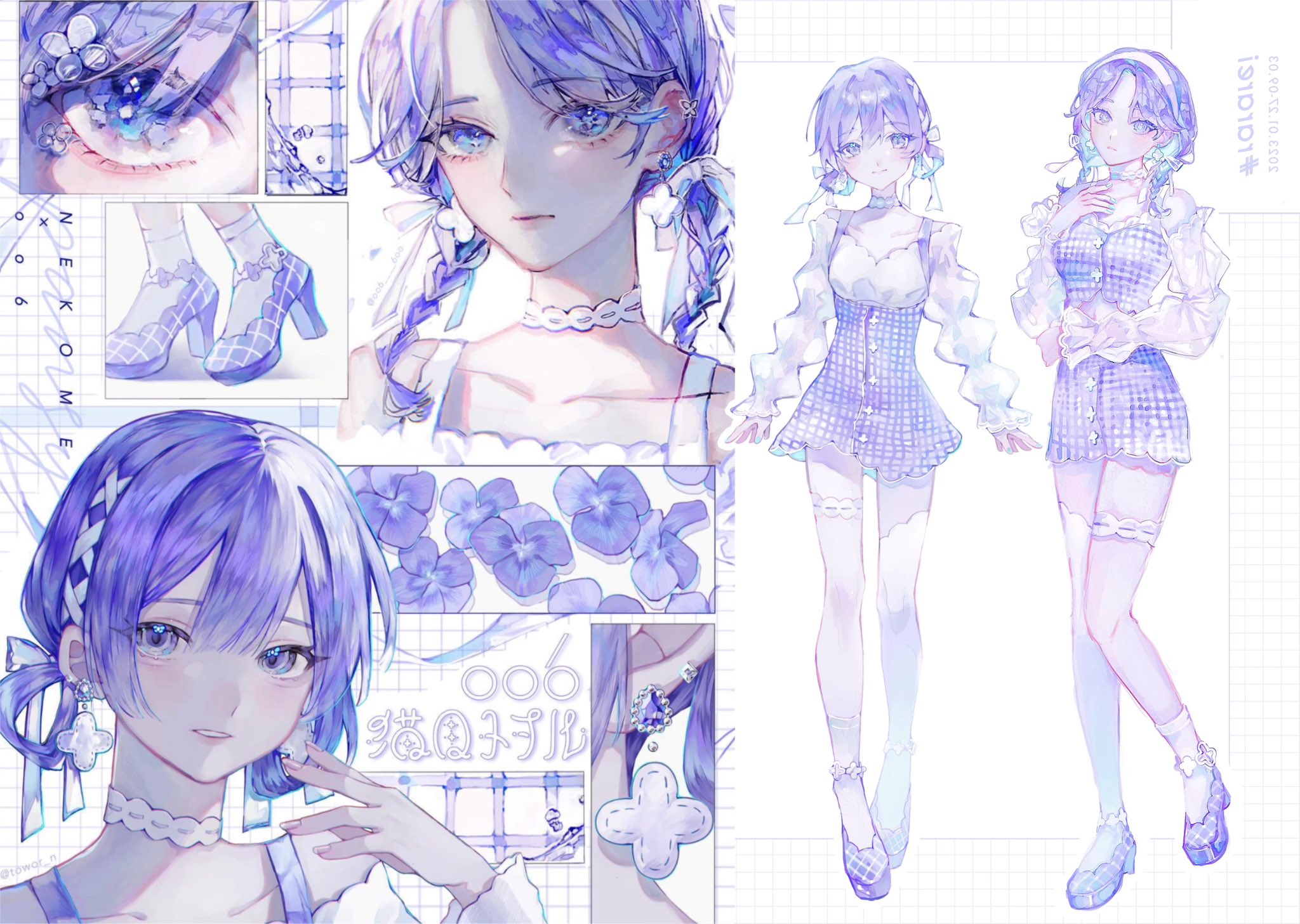 まーちゃんページ♡⃜ oo6 (@oo6____6oo) / X