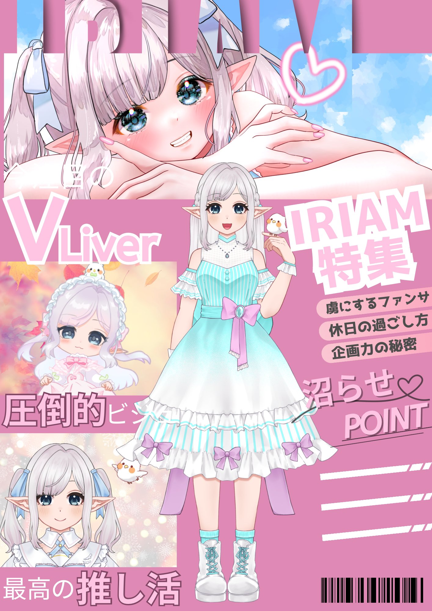 sayuページ さゆP（SAYU）｜Art &Rigger VGen comms OPEN on X: 