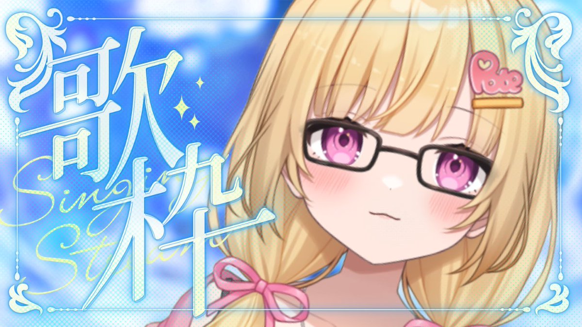 いもいぽて🥔ぶいじだい (@imoipote) / X