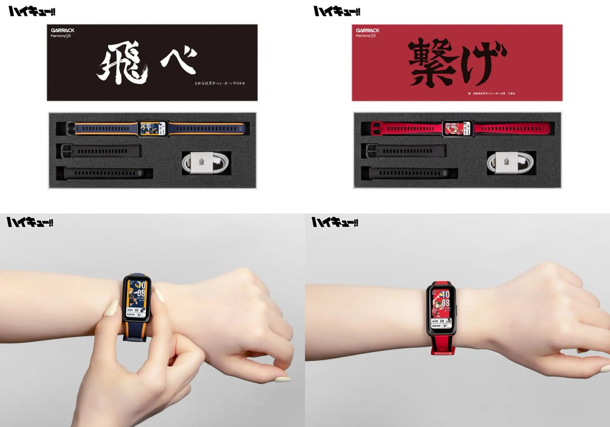 ハイキュー!! グッズまとめ売り 計560個 ハイキュー!! グッズまとめ売り 計560個 ハイキュー