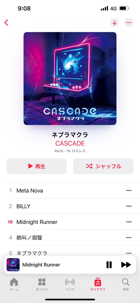 flora_0606's tweet image. #CASCADE
#ネブラマクラ
CASCADEは特有のキャッチーさの中に、ダンサンブルでカラフルなサウンド展開にグランジ的なラウドさがあって、一聴したら誰かわかる飴色ボイスな歌声が魅力に思いますが、それがデビュー30周年の時に最新型にアップグレードされた形で聴ける感動が聴いてありました✨
最高🎶