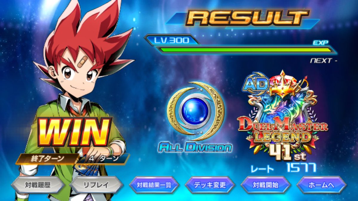 青緑刃鬼 DMBD-19 デュエル・マスターズTCG 開発部セレクションデッキ