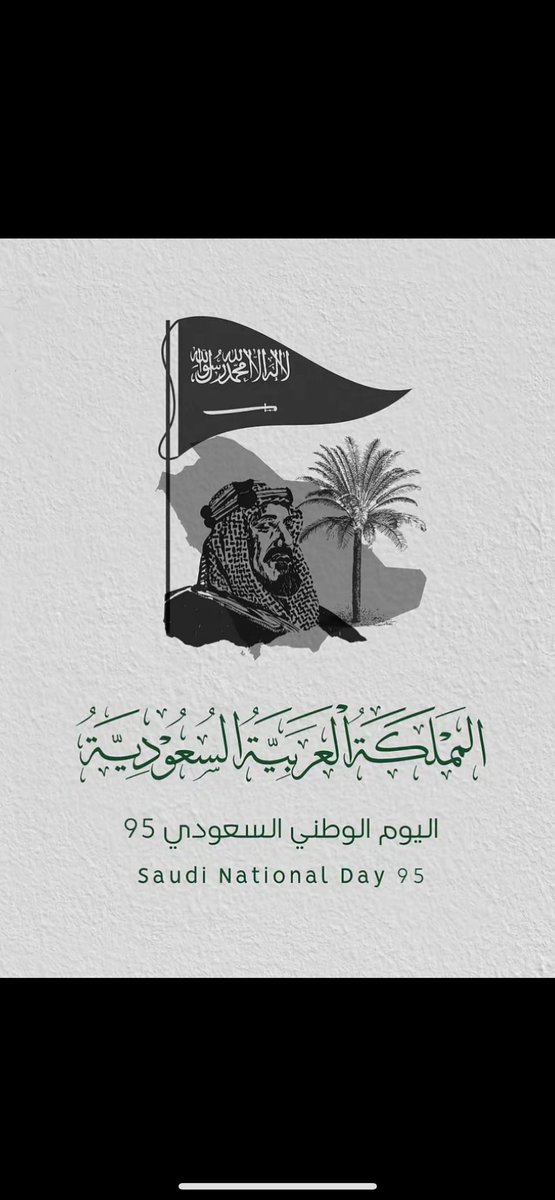 نواف مصطفى البوخديم tweet media