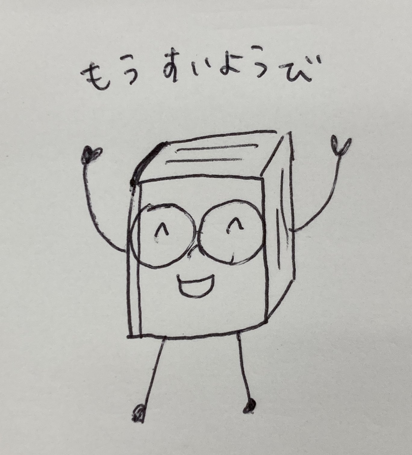 キンニク　新日本法規 商品を探す | 新日本法規WEBサイト